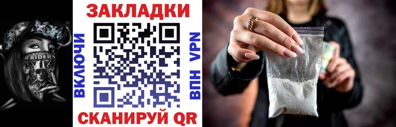 Виды наркотиков купить Котельниково Alpha PVP  МАРИХУАНА  Мефедрон  Гашиш 