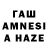 Канабис AK-47 Ramal Ramal