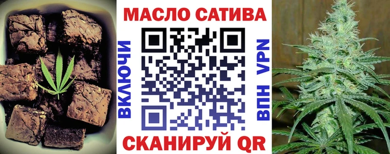 Печенье с ТГК марихуана мега Котельниково