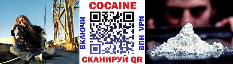 COCAIN Columbia  как найти наркотики  Котельниково 