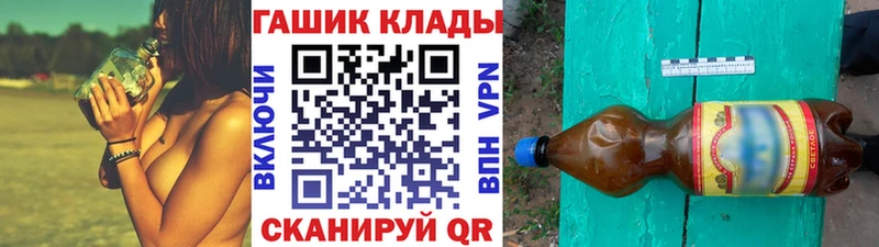ГАШИШ 40% ТГК  Котельниково 