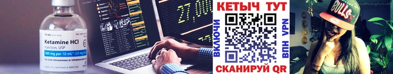 Кетамин ketamine  Котельниково 