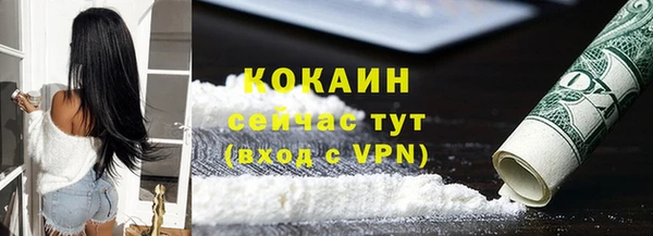 кокаин колумбия Белоозёрский