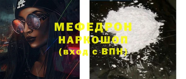 герыч Беломорск