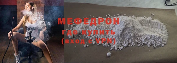 герыч Беломорск