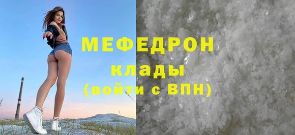 СК Белокуриха
