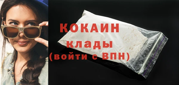 герыч Беломорск