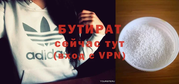 герыч Беломорск