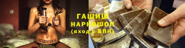 герыч Баксан
