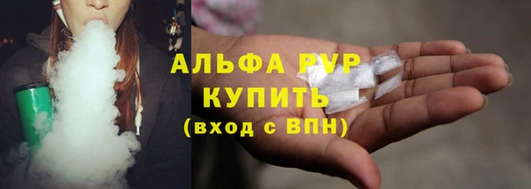 герыч Беломорск