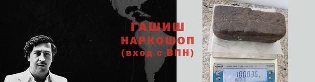 герыч Беломорск