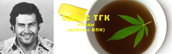 герыч Беломорск