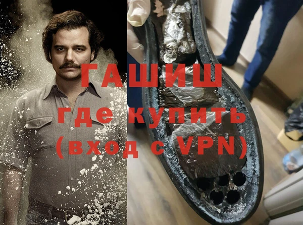 герыч Беломорск