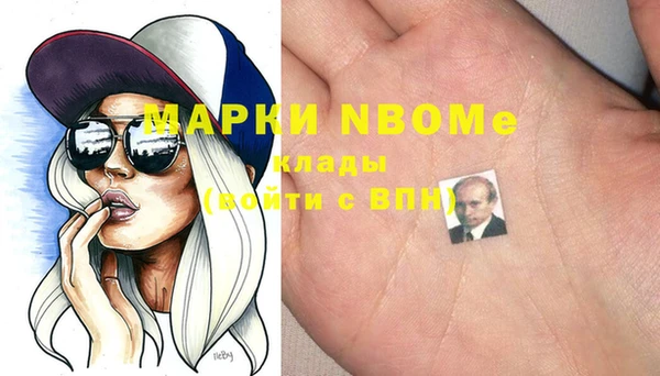 герыч Баксан