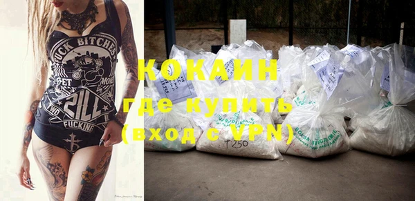 кокаин колумбия Белоозёрский