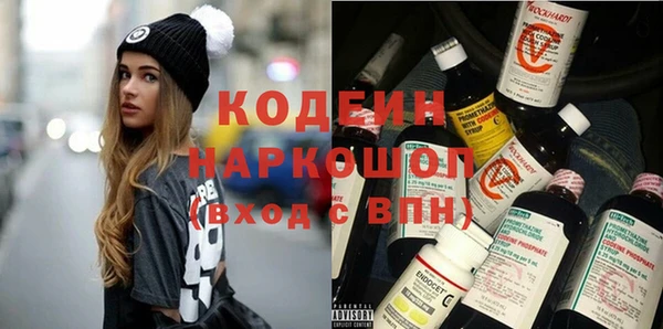 герыч Беломорск