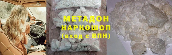 кокаин колумбия Белоозёрский