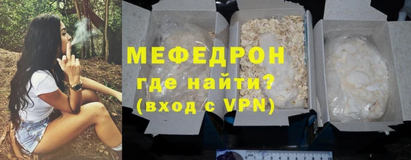 СК Белокуриха