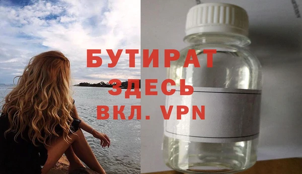 герыч Беломорск