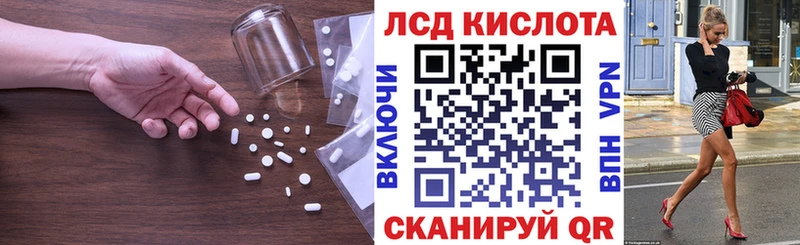 Лсд 25 экстази ecstasy  Котельниково 