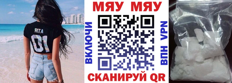 ОМГ ОМГ как войти  Котельниково  МЯУ-МЯУ мяу мяу 
