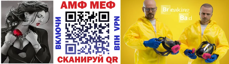 KRAKEN tor  Котельниково  Метамфетамин пудра 