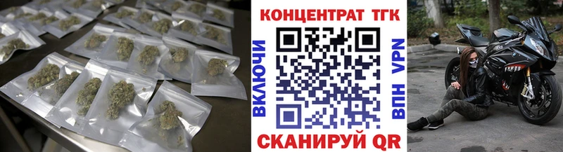 сайты даркнета формула  наркота  Котельниково  Дистиллят ТГК гашишное масло 