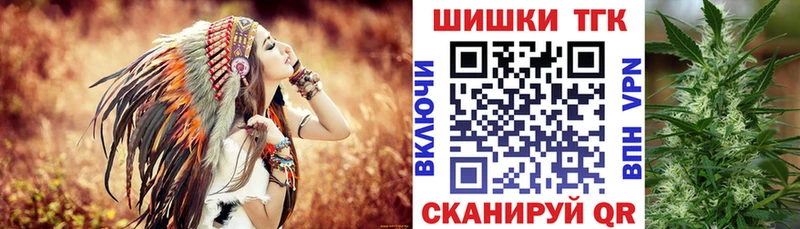 МАРИХУАНА план  Котельниково 